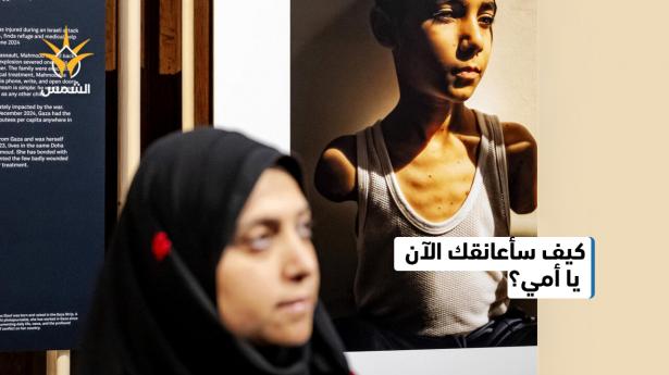 فوز صورة الطفل الفلسطيني محمود عجور بجائزة «صورة العام الصحفية العالمية 2025»