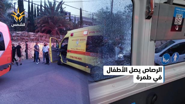طمرة: إصابة فتاة (13 عامًا) إثر إطلاق نار على حافلة