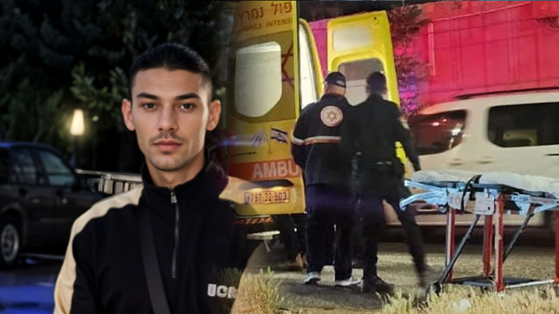 جريمة إطلاق نار تودي بحياة الشاب عنان أبو عبيد في رهط