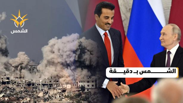 أهم أحداث اليوم مع الشمس في دقيقة