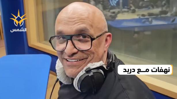 نهفات على الهوا