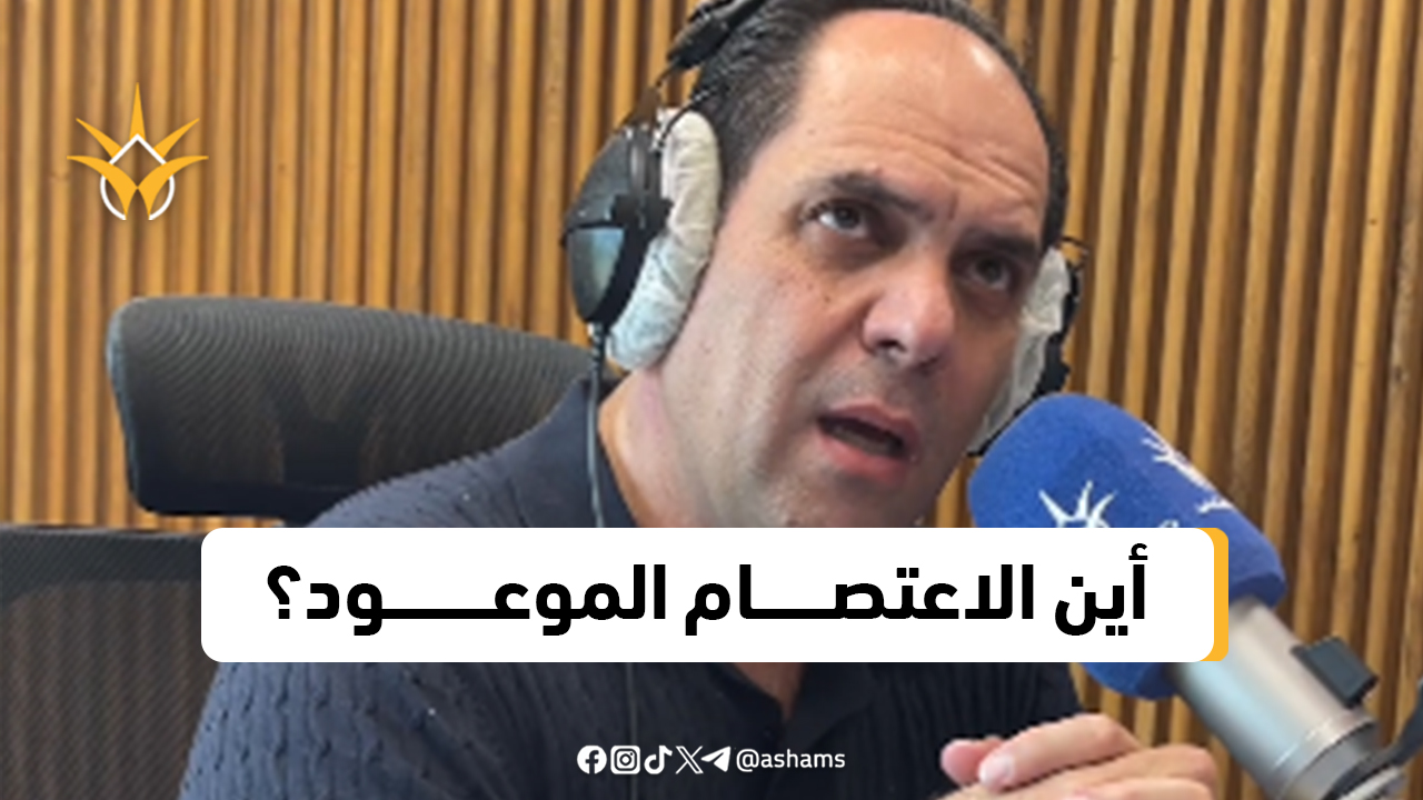لماذا لم يتم الاعتصام أمام مكتب الحكومة