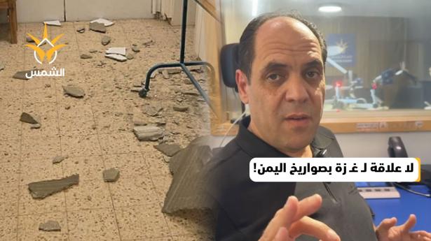 تطورات متسارعة ومستمرة..صواريخ من اليمن ولا علاقة لغزة!