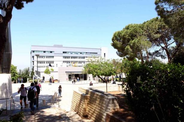 جامعة حيفا 