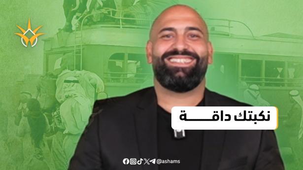 النكبة / بالعقل