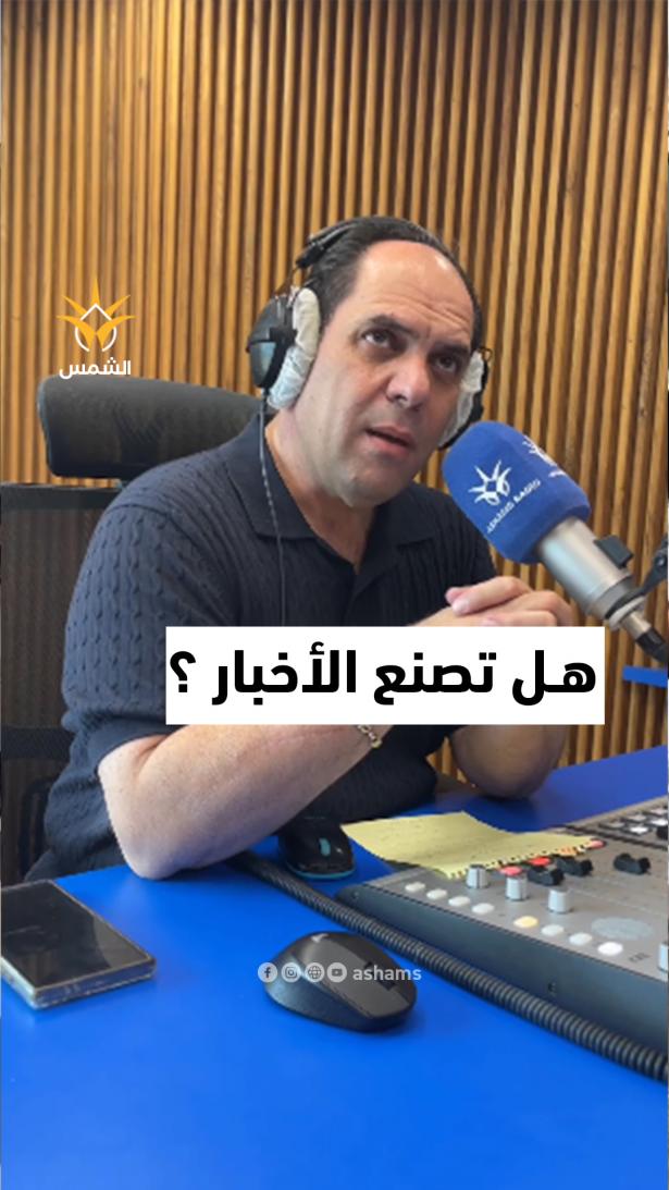عودة جاكي خوري إلى البث