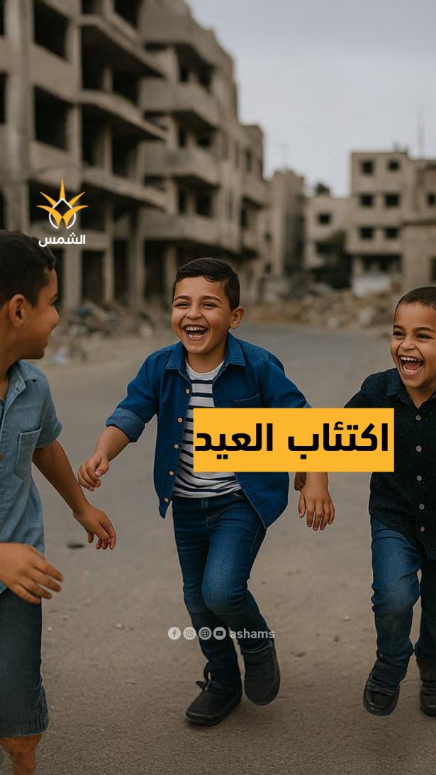 هل سمعتَ من قبل ‏ عن الاكتئاب بالعيد؟