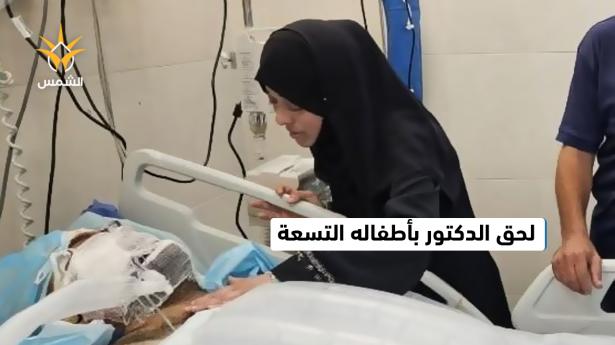 لحق بأبنائه التسعة.. ارتقاء الطبيب حمدي النجار متأثرًا بإصابته