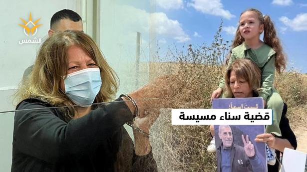 قضية سناء دقة مسيسة بالكامل وبن غفير يحاول سحب جنسيتها