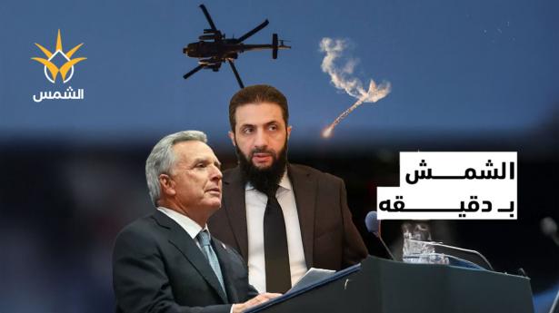 ماذا حدث اليوم؟ | الشمس بدقيقة 27 أيار 2025