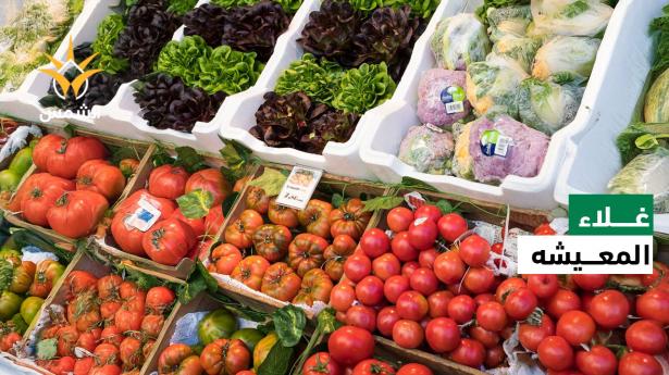 غلاء المعشية في فترة الاعياد