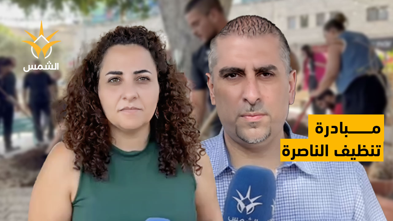 مبادرة تطوعية لتنظيف ساحة العين بعد اهمال طويل