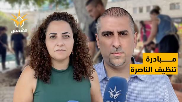 مبادرة تطوعية لتنظيف ساحة العين بعد اهمال طويل