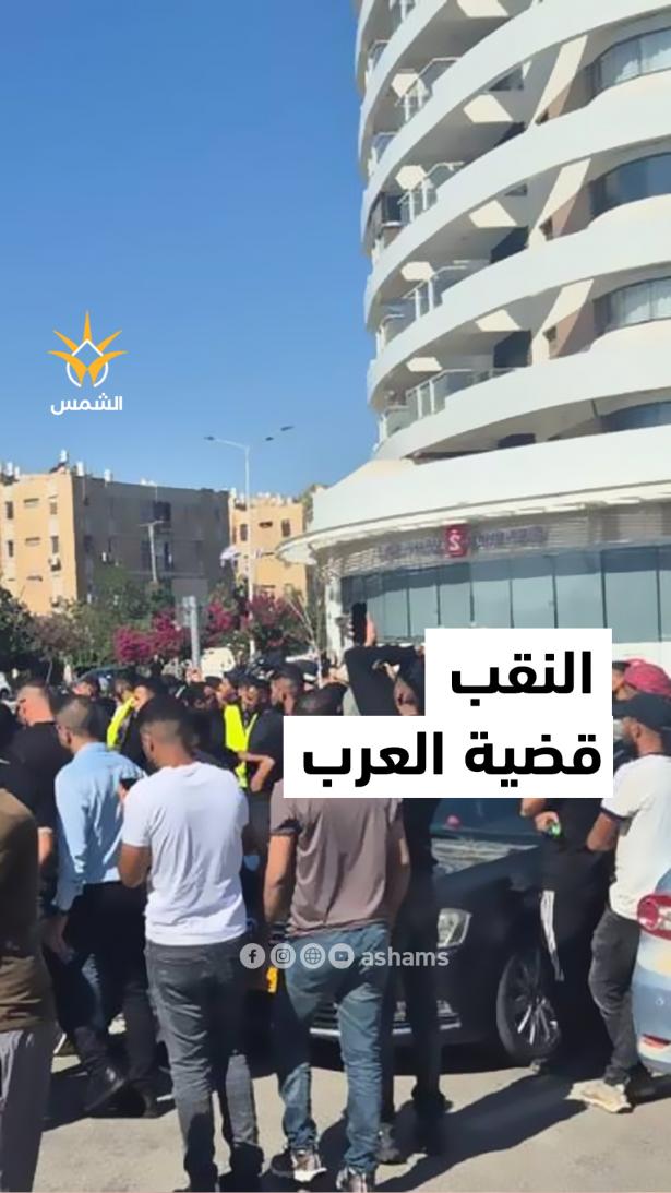 الاضراب مستمر في النقب وسط مطالبات بتغيير جذري في سياسات الدولة