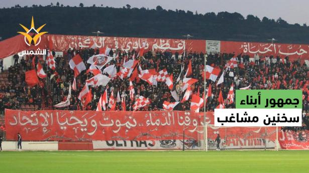 الرأي والرأي الآخر..اتحاد أبناء سخنين مشاغب