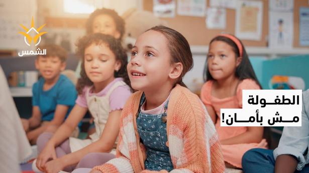 بيت المحبه يطلق اسم ازرعوا النسمات