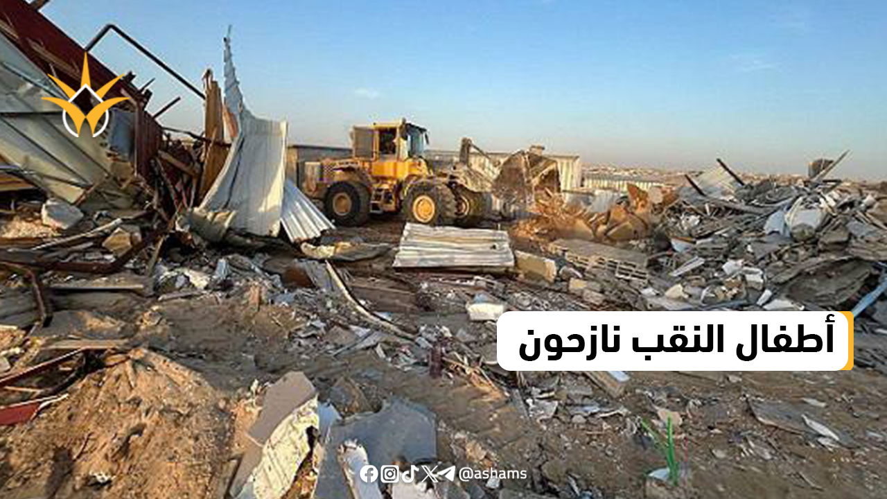 170 طفلًا من النقب بلا مأوى... والأهالي يصرخون: أين نذهب بأطفالنا؟