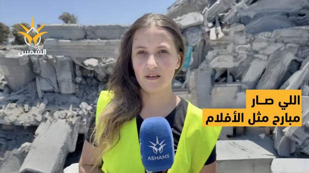 دعاء حمادي من سكان مدينة طمرة ومتطوعة في مجموعة الأنقاذ