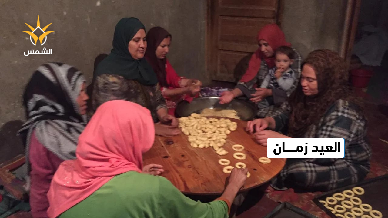 العيد بين الماضي والحاضر