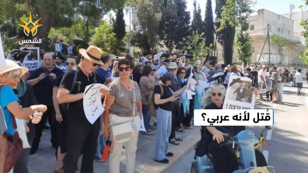 وقفة تضامنية أمام محكمة الصلح في القدس أثناء جلسة محاكمة المتهم بقتل الشاب فؤاد عليان