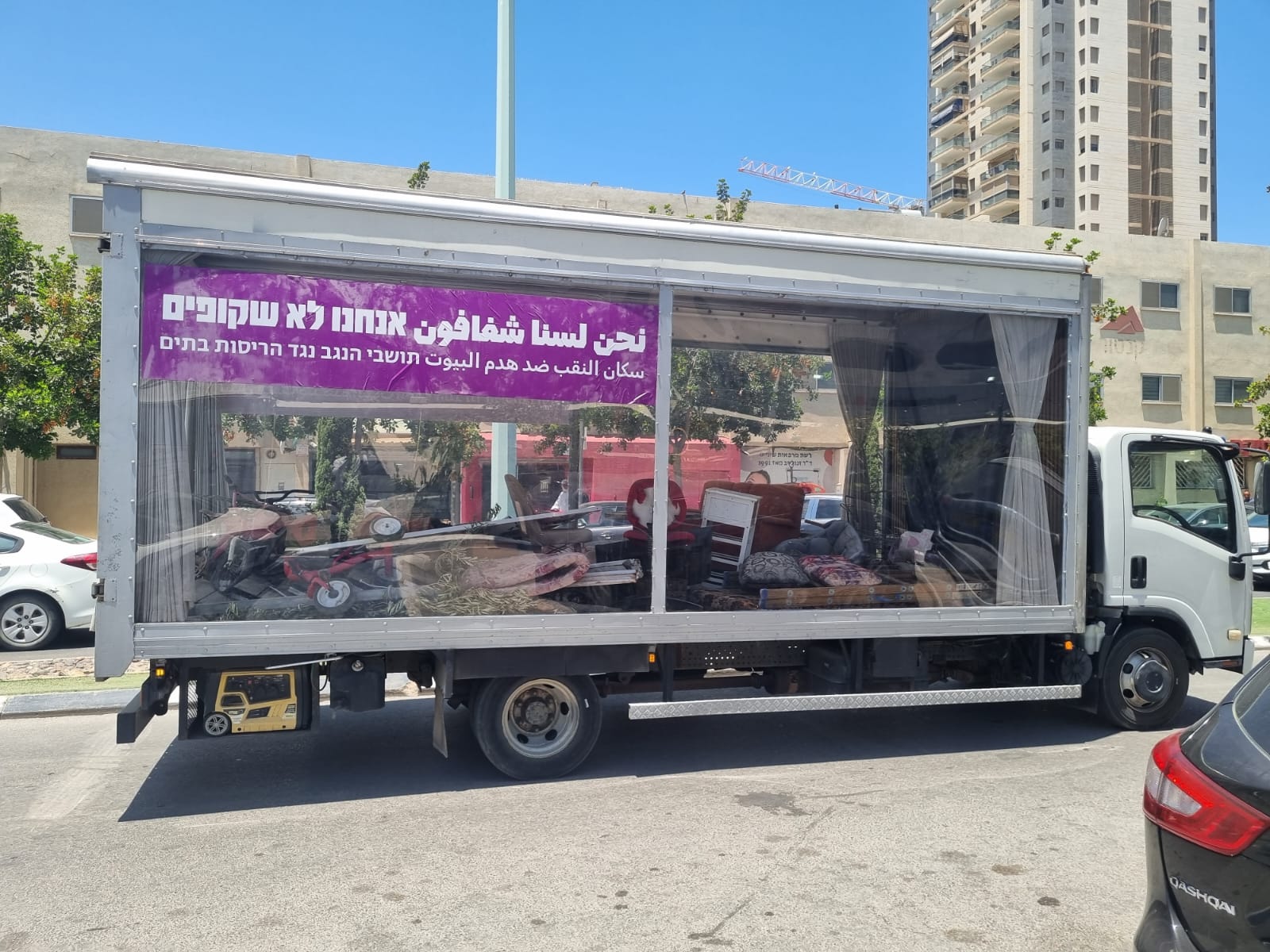 تصوير حراك نقف معا 
