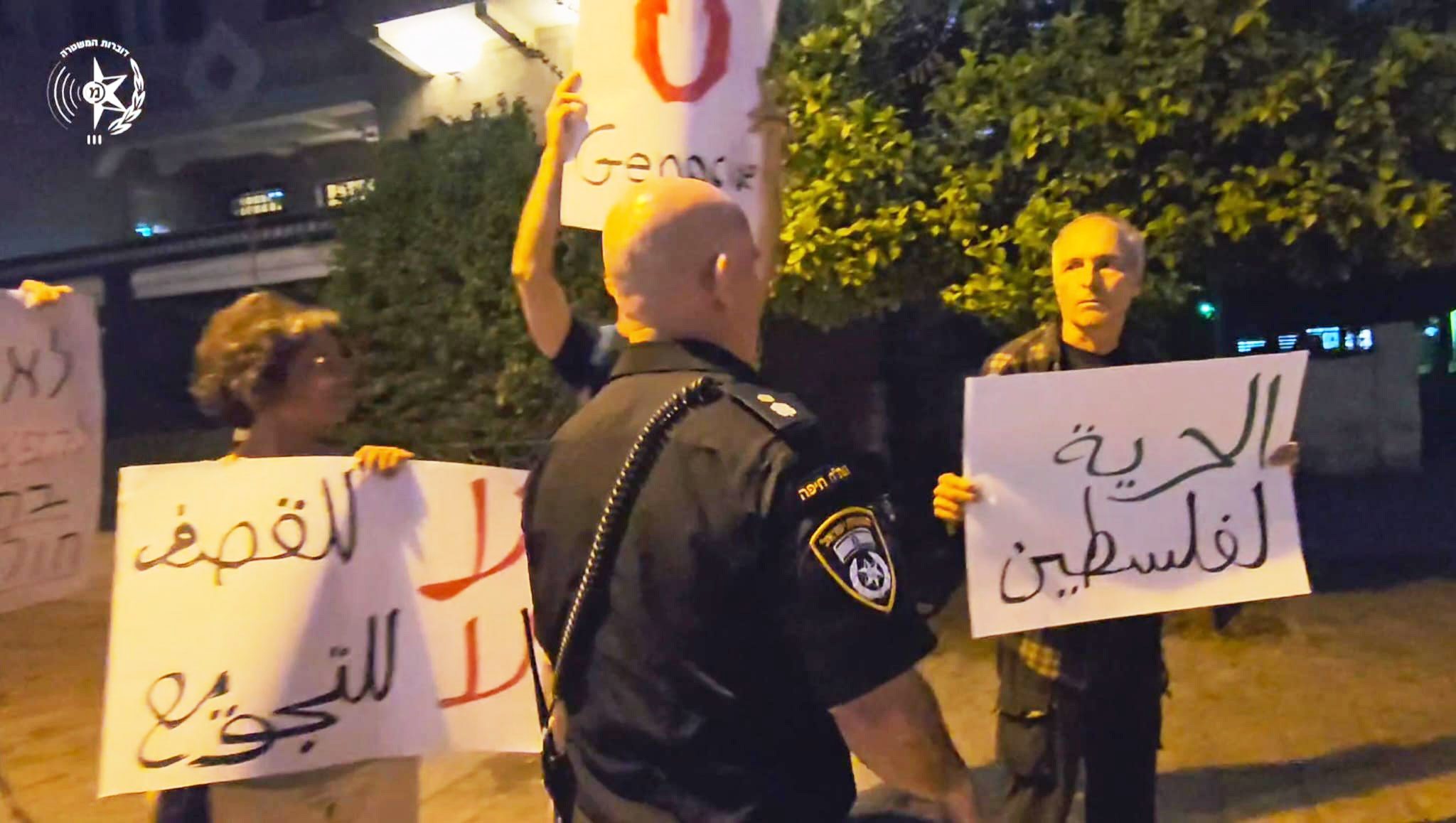 تصوير الشرطة