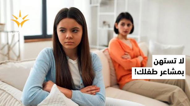 مشهد أثار ضجة من أم عراقية تجاه ابنتها على الهواء مباشرةً