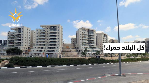 كل البلاد حمراء… كيف تتصرف خلال الـ48 ساعة القادمة؟