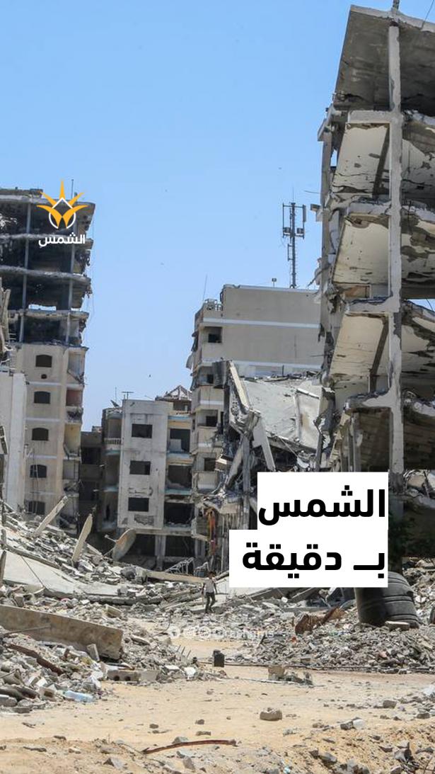 ماذا حدث اليوم؟ الشمس بدقيقة 26 حزيران