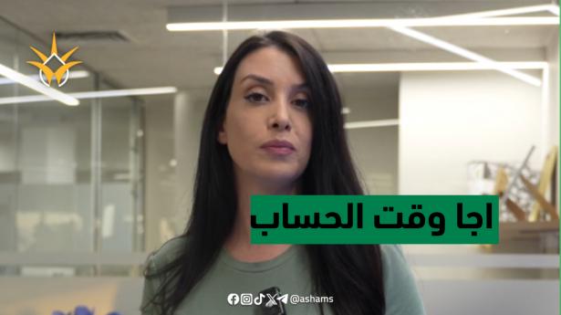 خطة التعويضات بعد الحرب : هل تستحق تعويض ؟