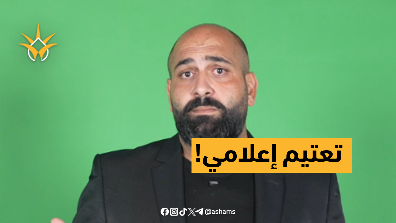 ليش كان في تعتيم كبير بالحرب الأخيرة؟