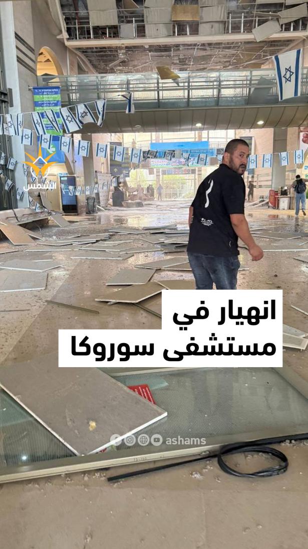 مستشفى سوروكا يستقبل عشرات الإصابات والقتلى