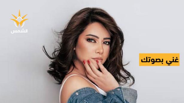 جمهور شيرين عبد الوهاب يغادر الحفل… فما السبب؟
