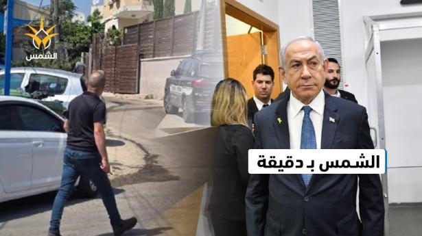 ماذا حدث اليوم؟ الشمس بدقيقة 11 تموز 2025