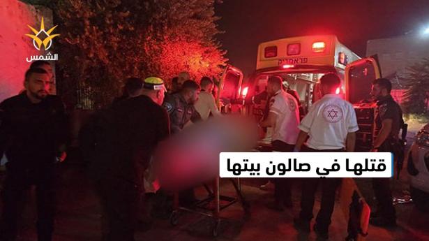 لم تخرج إلى الشارع… بل اقتحموا عليها بيتها وقتلوها