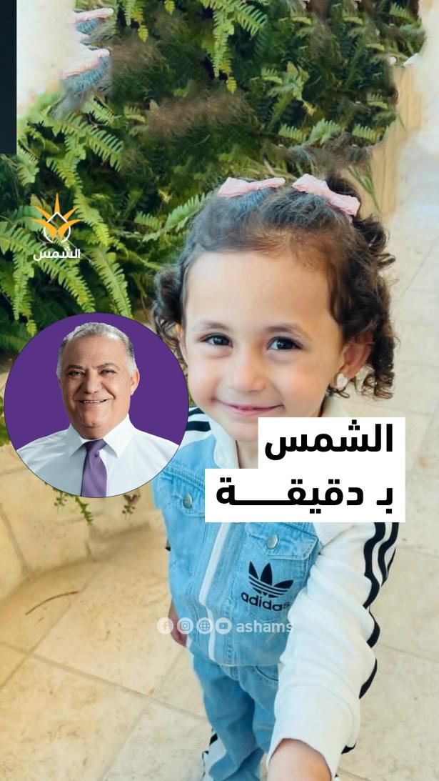 ماذا حدث اليوم؟ الشمس بدقيقة7 تموز