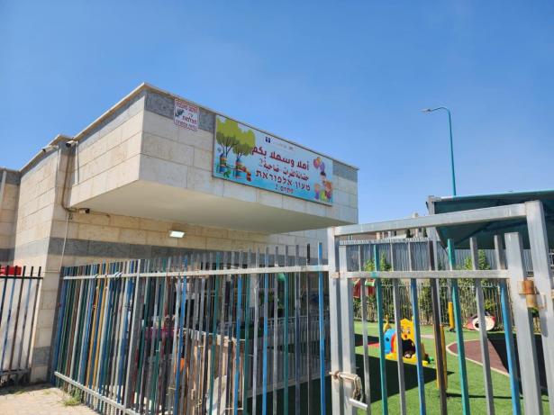 تصوير بلدية رهط
