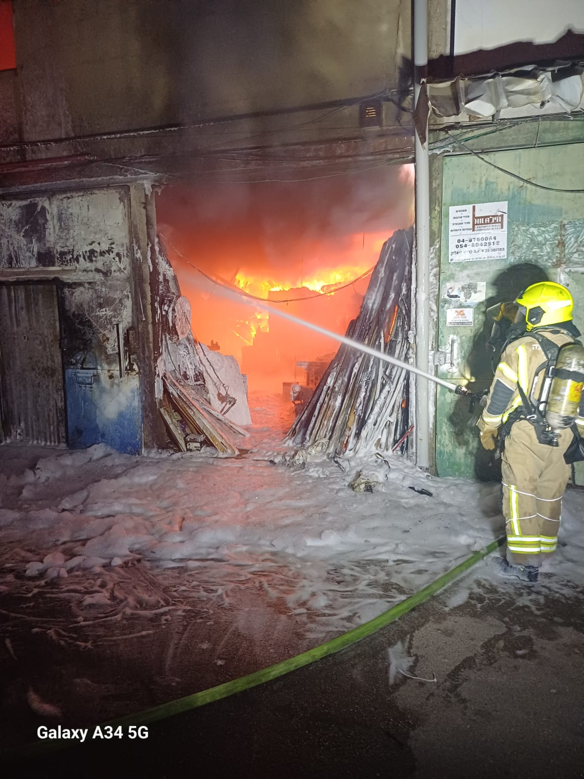 مكان الحريق- تصوير سلطة الإطفاء 