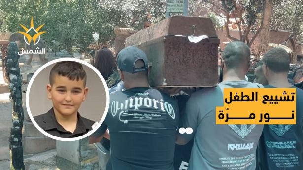 وفاة نور الدين مرة من الناصرة متأثرا بإصابته إثر سقوطه عن حصان