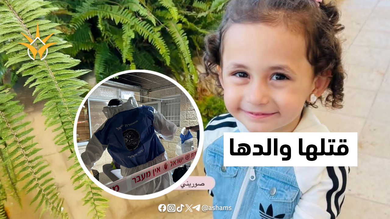 طفلة تُقتل طعنًا خلال زيارة لوالدها في صور باهر!