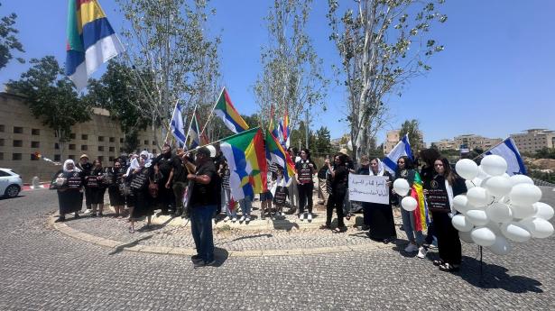 وقفة أمام السفارة الأمريكية في القدس تضامنا مع السويداء

