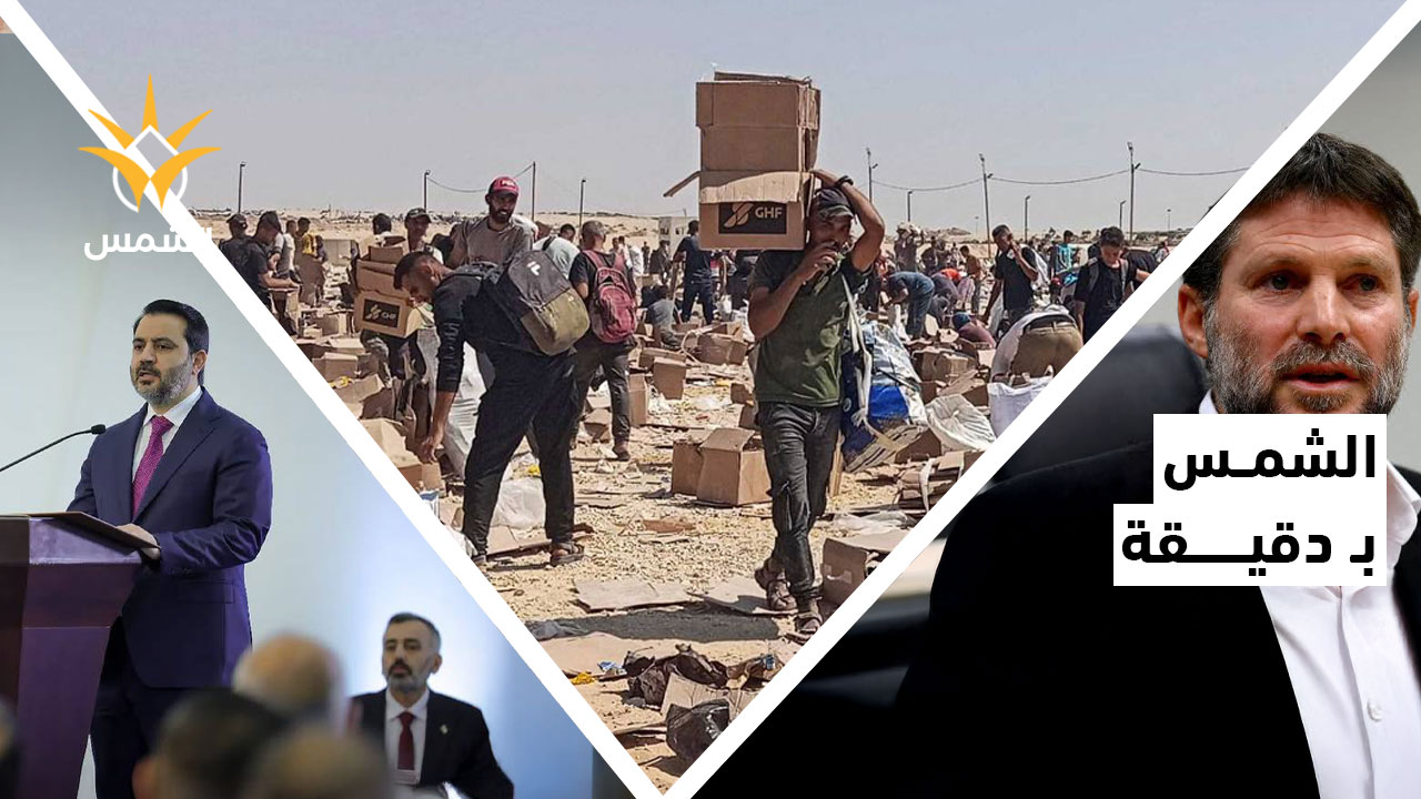 ماذا حدث اليوم؟ الشمس بدقيقة 30 تموز 2025