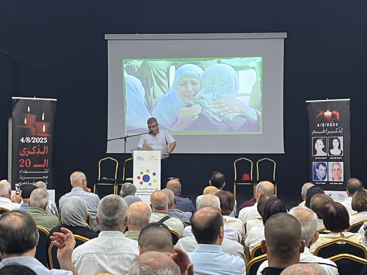 جانب من مراسم إحياء ذكرى شهداء مجزرة شفاعمرو.
