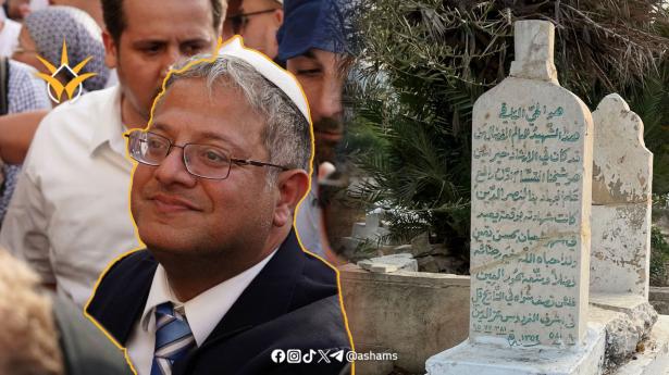 بن غفير يدعو لهدم ضريح الشيخ عز الدين القسام في حيفا