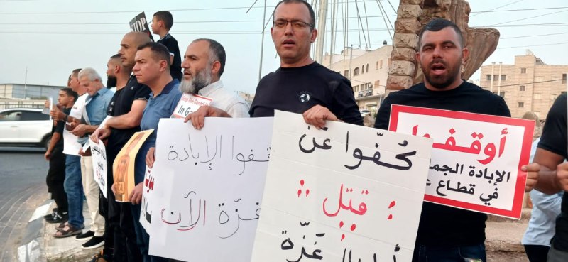 وقفة احتجاجية