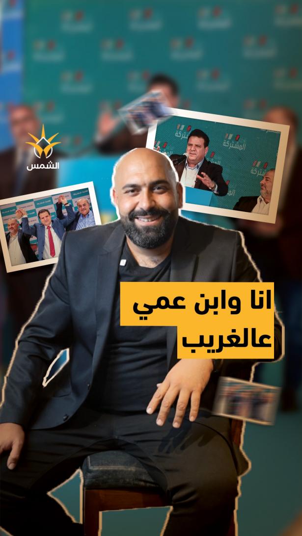 القائمة المشتركة: بلوك انتخابي جديد؟ ولا نفس المسلسل؟