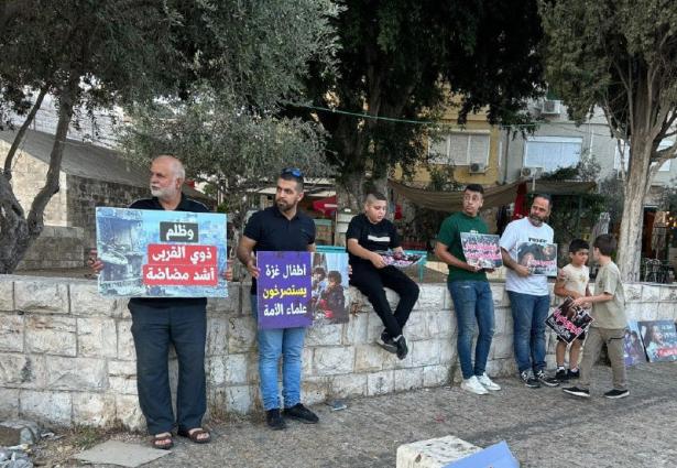 وقفة احتجاجية في الناصرة تندد بحرب التجويع وتدعو لكسر الحصار