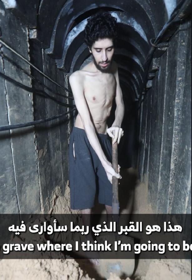 صورة للرهينة الإسرائيلي نشرتها حماس 