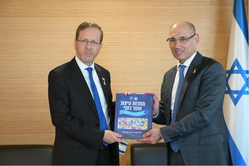 هرتسوغ خلال اللقاء- متحدث بنك إسرائيل 