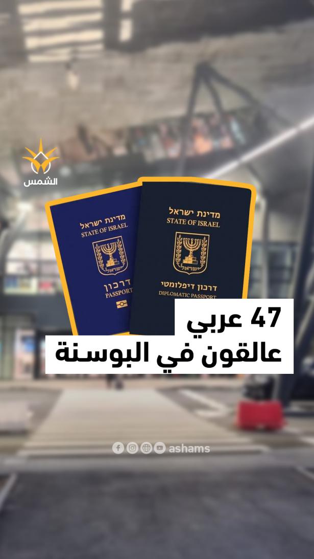 مصرع بهاء شويكي وأمين زعرور في مأساة بحر يافا